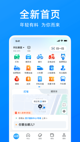 快彩网app官方截图3