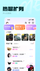 快彩网app官方截图5